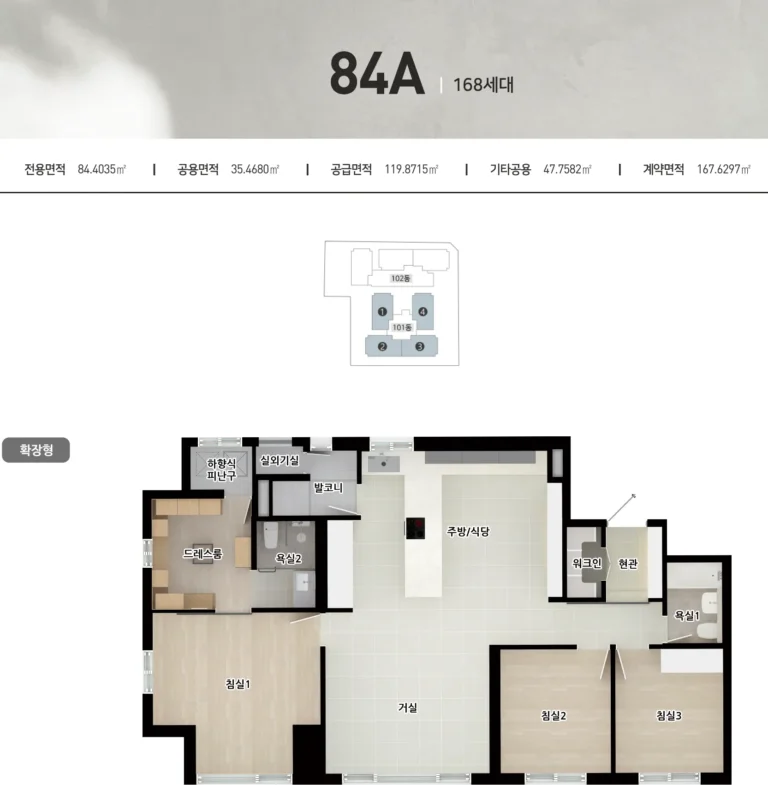 동래 에코팰리스 아시아드 리안 평면도