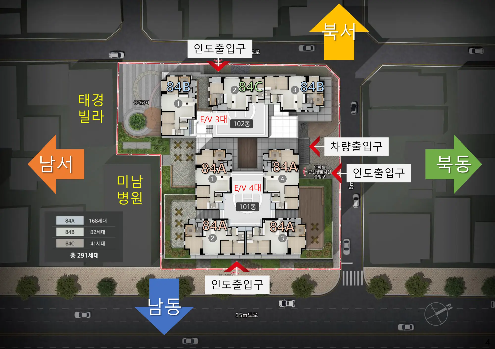 동래 에코팰리스 아시아드 리안 단지배치도